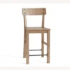 Pottery Barn Benchwright Counter Stool